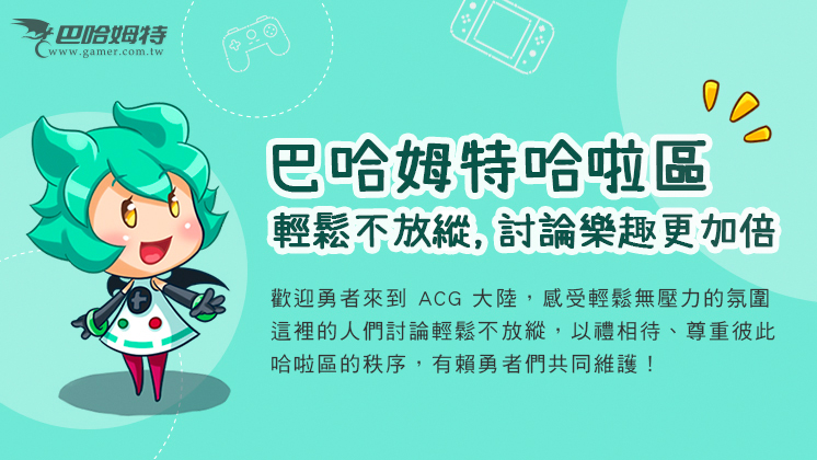 不狂暴即死亡 截图